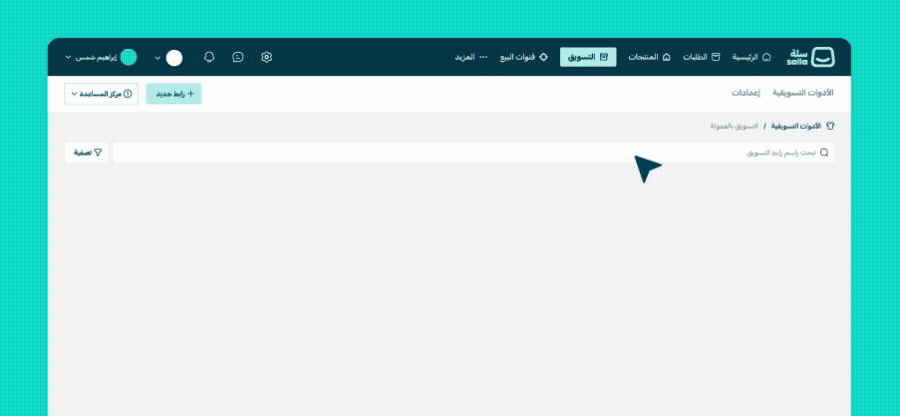 وفّر صور وفيديوهات للمسوّقين بالعمولة وخلهم يبيعون عنك 🎥