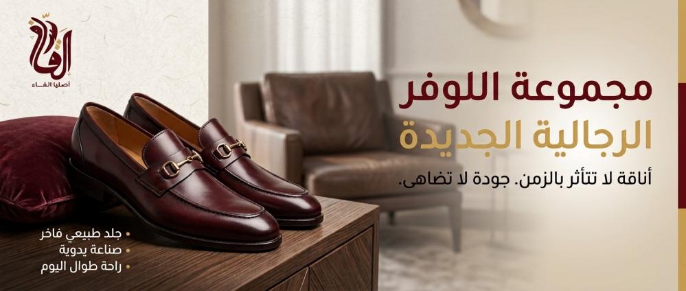 تسوق لوفر رجالي رسمي من الجلد الطبيعي بتصميم يناسب مختلف المناسبات
