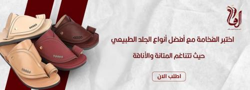أفضل أنواع الجلد الطبيعي | دليلك لاختيار الجلد الأصلي في السعودية 2025