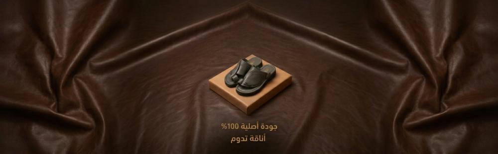 تسوق نعال شرقي اطفال بتصميم عملي يناسب خطواتهم ويوفر الراحة