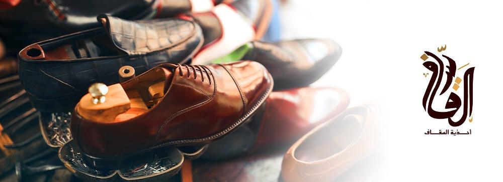 حذيان رجالي