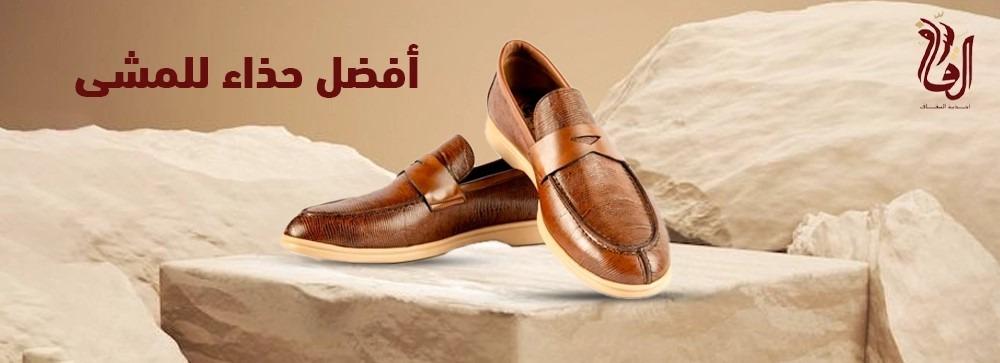 افضل حذاء للمشي