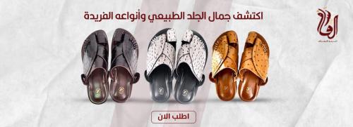 اعرف أكثر حول الجلد الطبيعي وانواعه 2025
