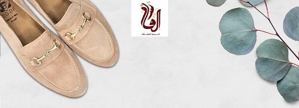 أحذية مريحة للنساء