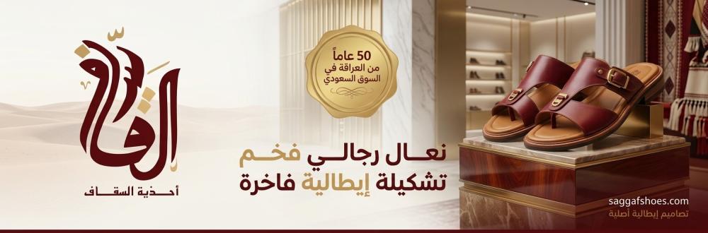نعال-رجالي-فخم