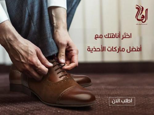 افضل ماركات الاحذية 2025 | دليلك لأشهر الأحذية الرجالية في السعودية