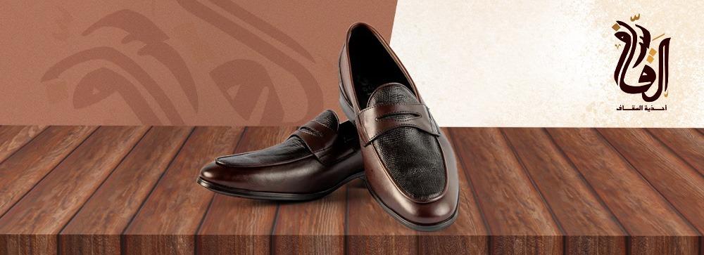 احذية كاجوال رجالى