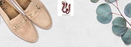 أفضل 8 أحذية مريحة للنساء لعام 2025 | اختيارات تناسب كل الأذواق