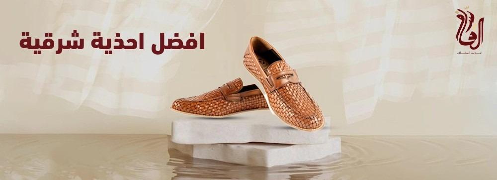 افضل احذية شرقية
