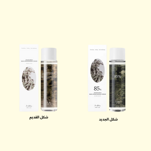 Dr. Althea Cica Skin Calming Toner - تونر لتهدئة ا...
