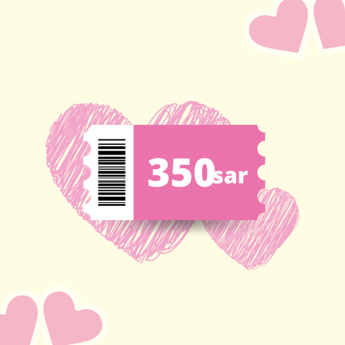 قسيمة هدية بقيمة 350 ريال للي تحبين Gift Card