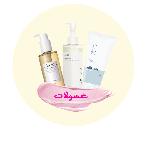 Face wash