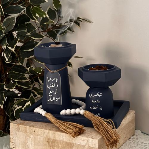 مبخرة الجوهرة 2