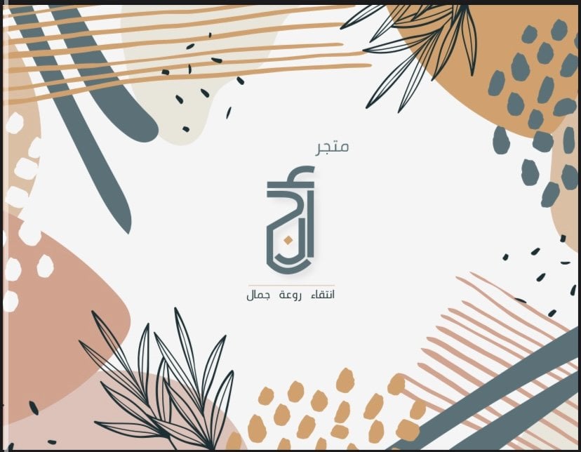 store avatar