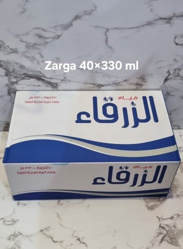 مياه الزرقاء 200&330 مل /كرتون