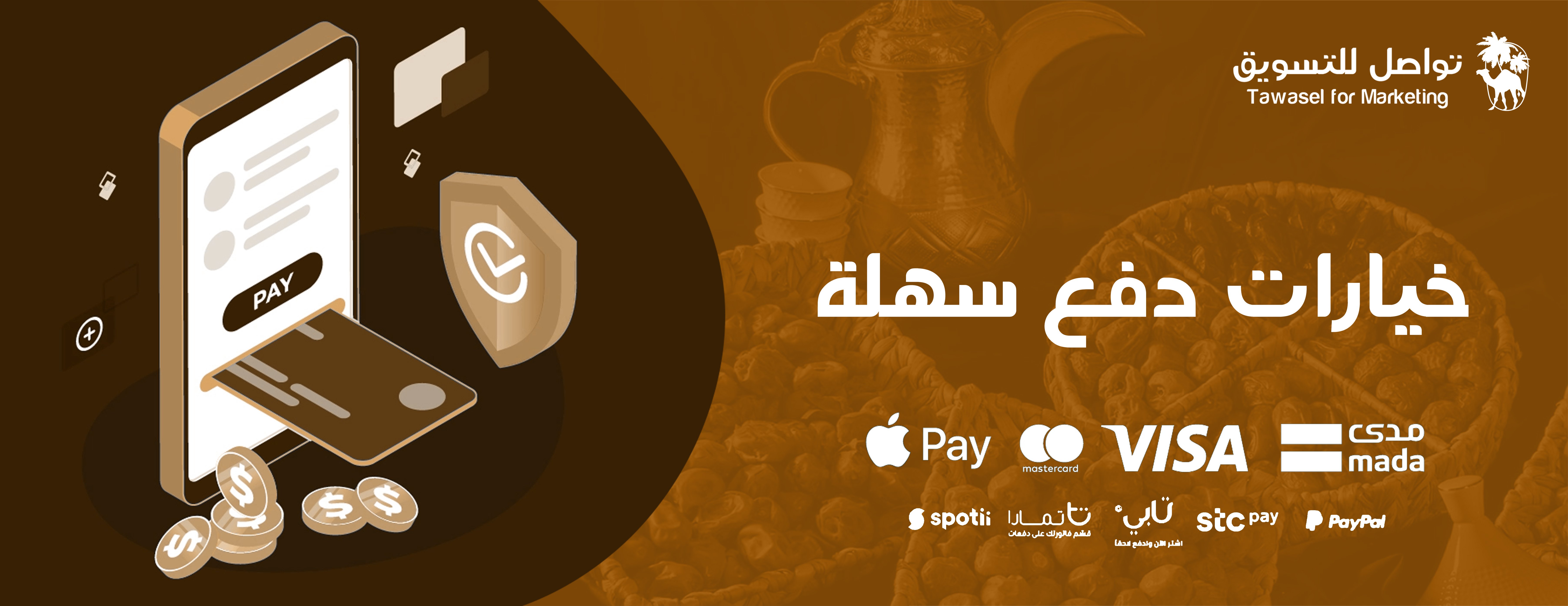 تواصل للتسويق image-slider-2