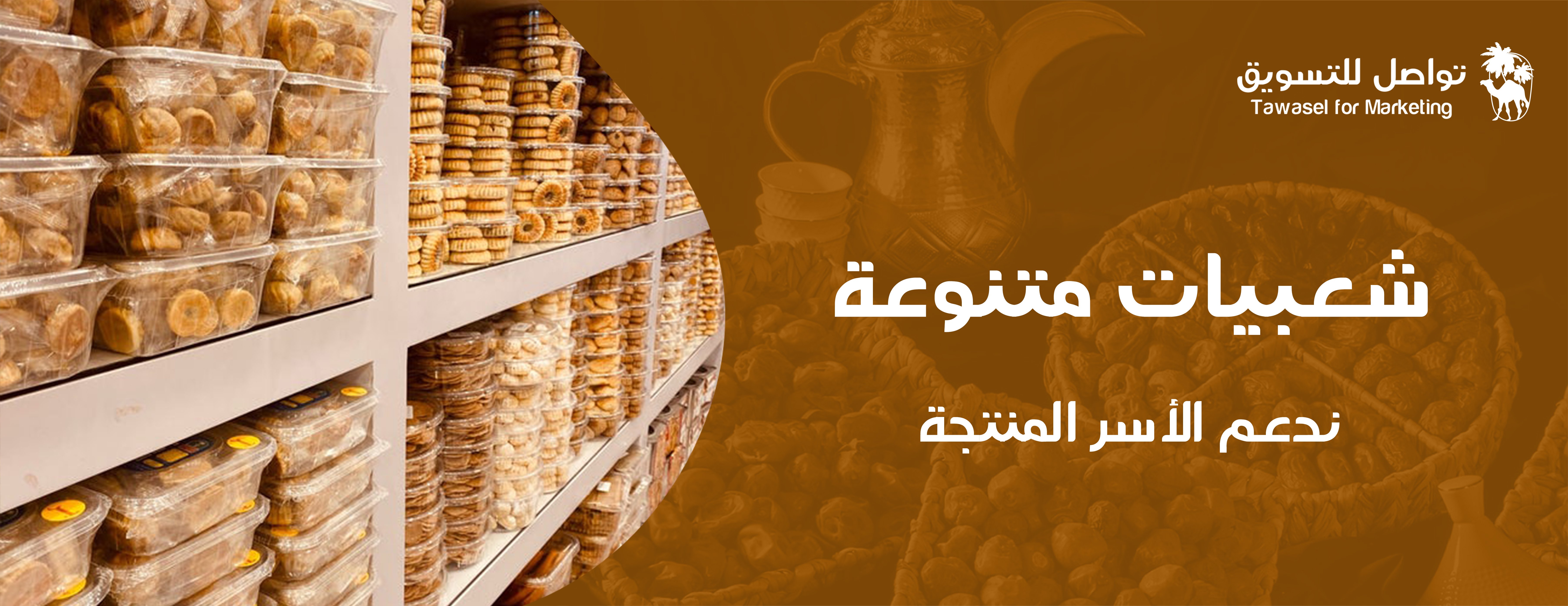 تواصل للتسويق image-slider-1