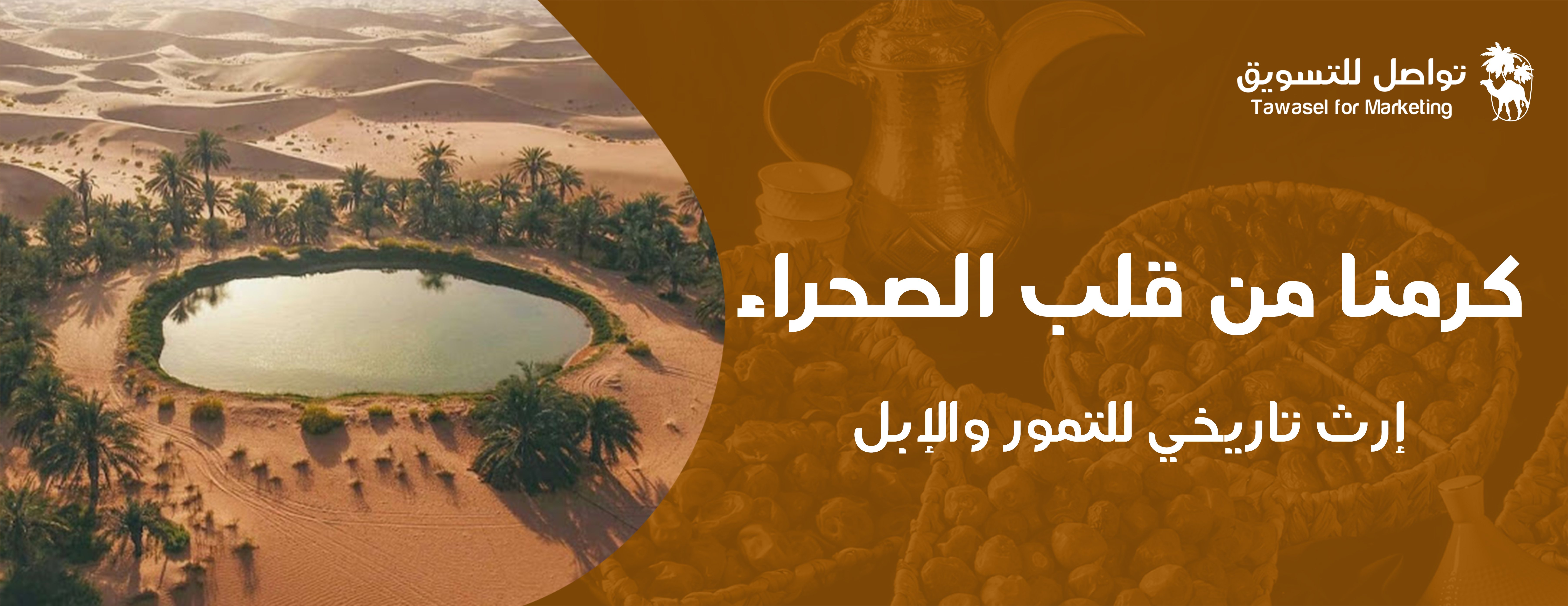 تواصل للتسويق image-slider-0