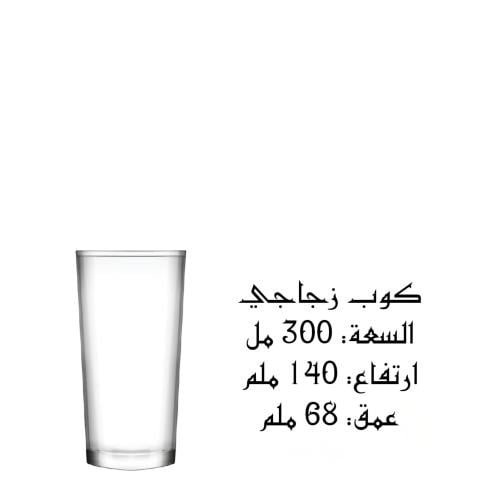 كوب زجاجي  السعة: 300 مل  ارتفاع: 140 ملم عمق: 68 ملم