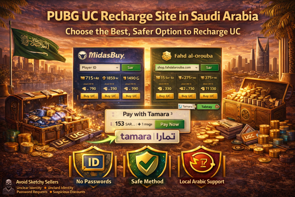 موقع شحن شدات ببجي