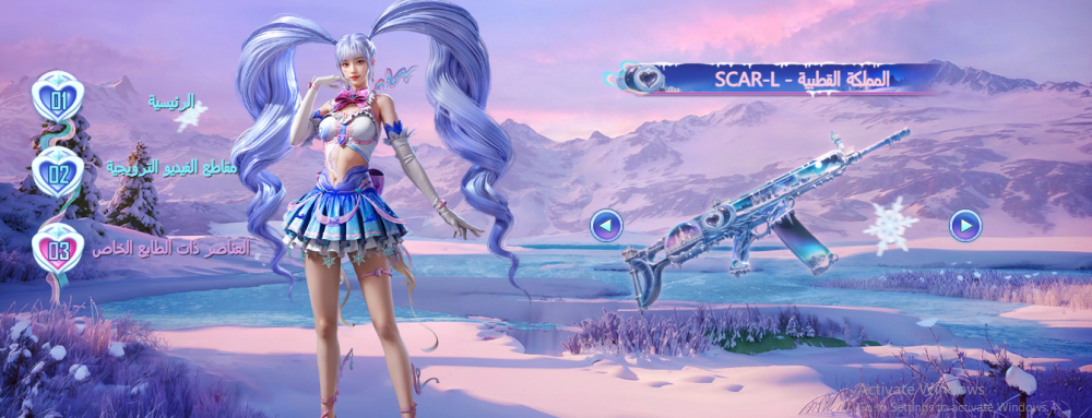 ما هي اكواد استرداد ببجي موبايل وكيفية استخدامها