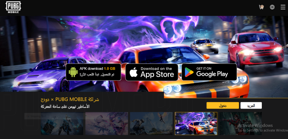 موقع ببجي الرسمي في السعودية | موبايل ليجند | متجر فهد العروبة