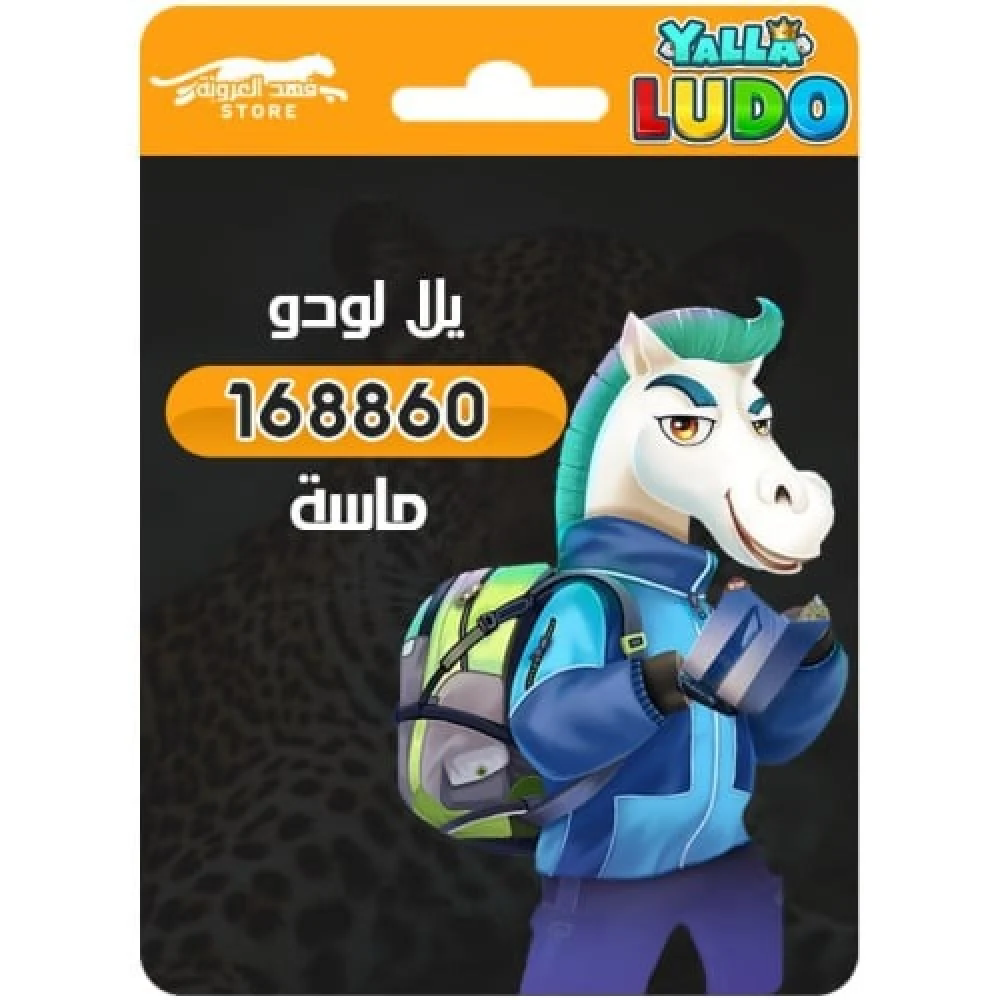 كل ما تريد معرفته عن إصدارات "يلا لودو" وأحدث التحديثات