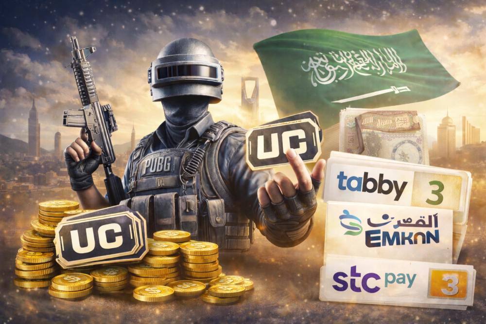 أفضل طريقة شحن شدات ببجي موبايل في السعودية بسرعة وأمان