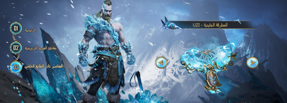 8 خطوات فعالة تحسين اداء حهازك للعب في ببجي موبايل بدون تقطيع 2025