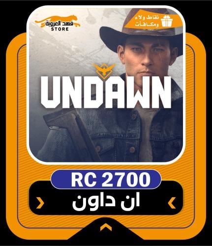 منتج مجاني: شحن ان داون 2700 RC