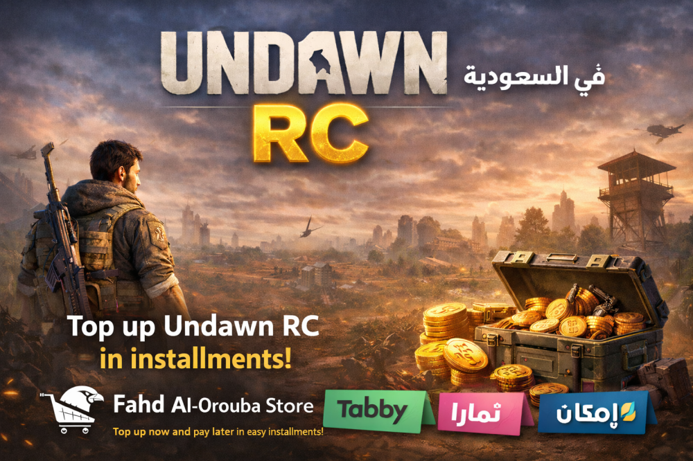 Midasbuy Undawn: كيف تشحن Undawn RC في السعودية؟ البديل بالتقسيط عبر متجر فهد العروبة (تابي/تمارا