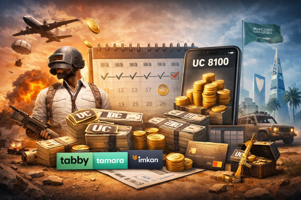 شدّات ببجي أقساط بدون دفعة أولى: خيارات التقسيط المتاحة في السعودية وأفضل بديل آمن لشحن UC
