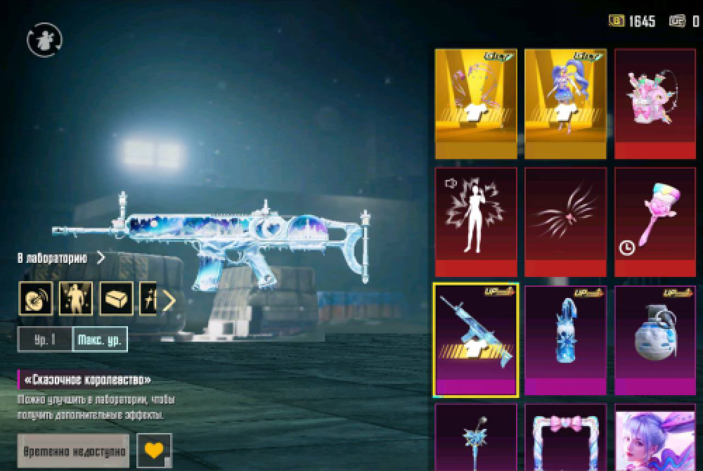 المثك الذهبي الاسكار الثلجي L  | اشحن شدات ببجي الان