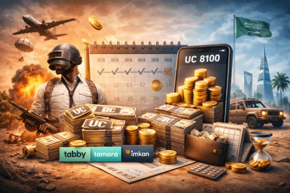 شدّات ببجي تمارا: أقساط سهلة لشحن UC  نصائح لتقليل مبلغ اليوم