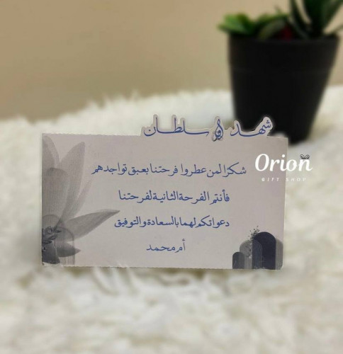 استاندات طاوله 12 حبه