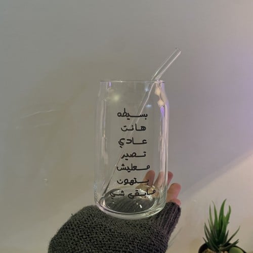 كوب هاانت