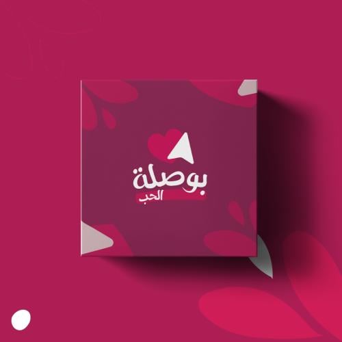 بوصلة الحب