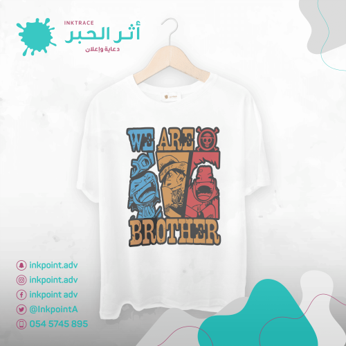 تيشيرت ون بيس 2