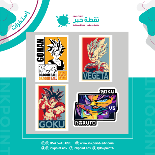 Goku Sticker A117