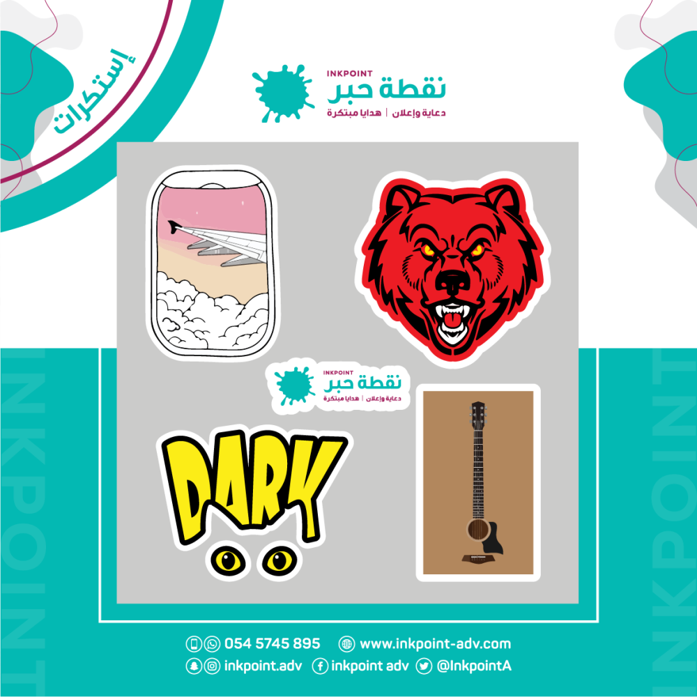 Sticker A51