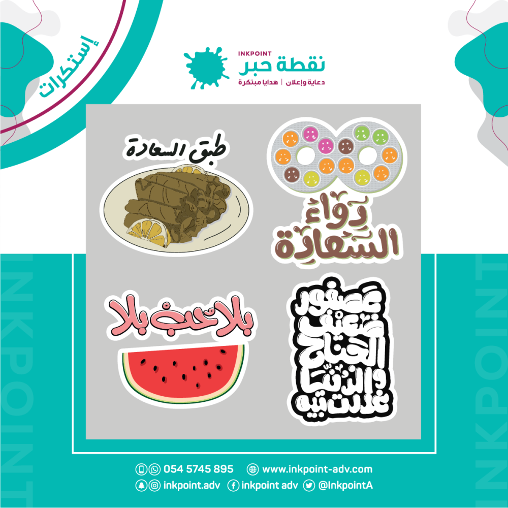 Sticker A104