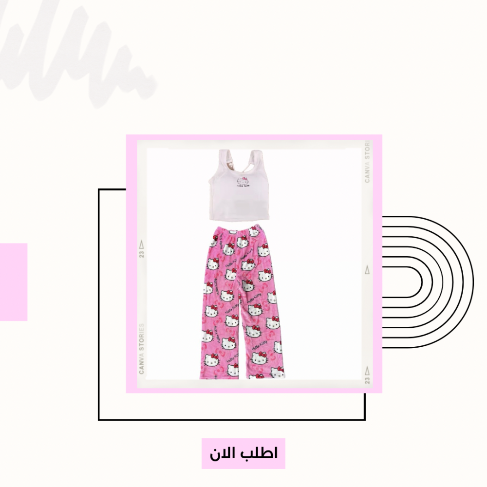 طقم هيلوكيتي