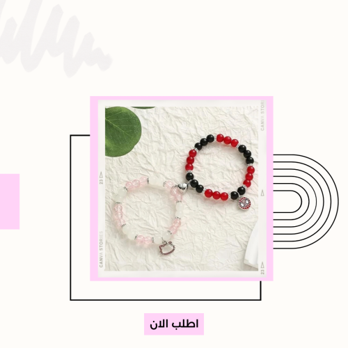 سوار كيتي وسبايدرمان