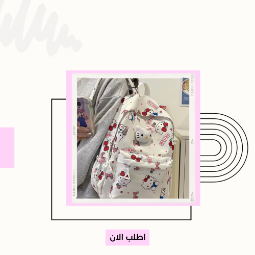 شنطة سناريو