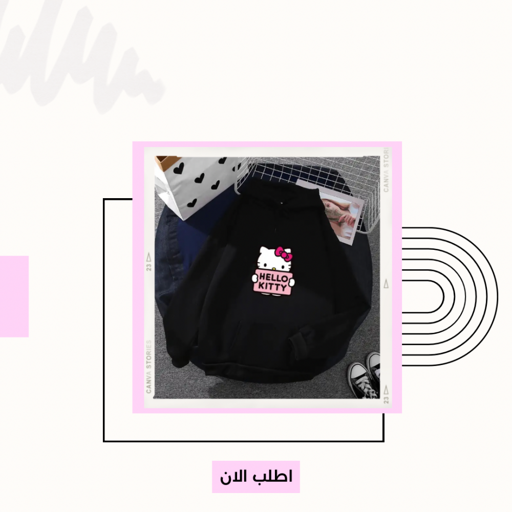 بلوفر هيلوكيتي