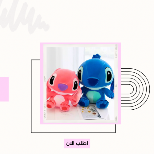 دمية ستيتش وليلو