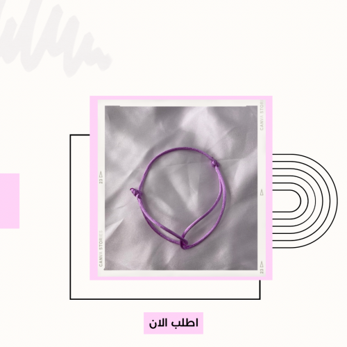 سوارة لون
