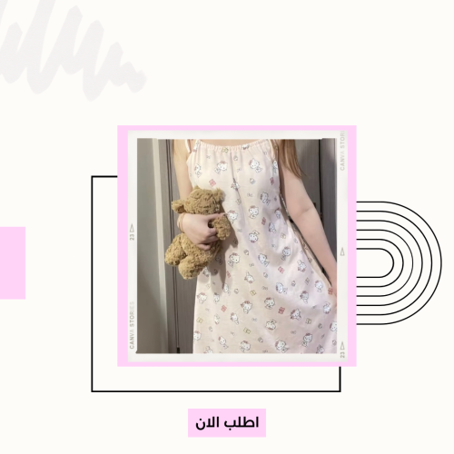 قميص نوم هيلوكيتي