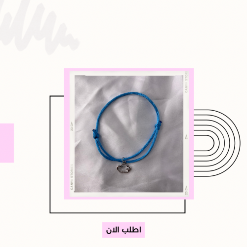 سوارة لون وتعليقه