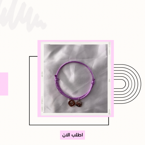سوارة لون